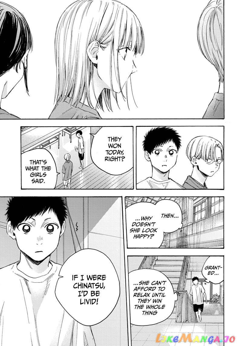 Blue Box, Chapter 20 image 11
